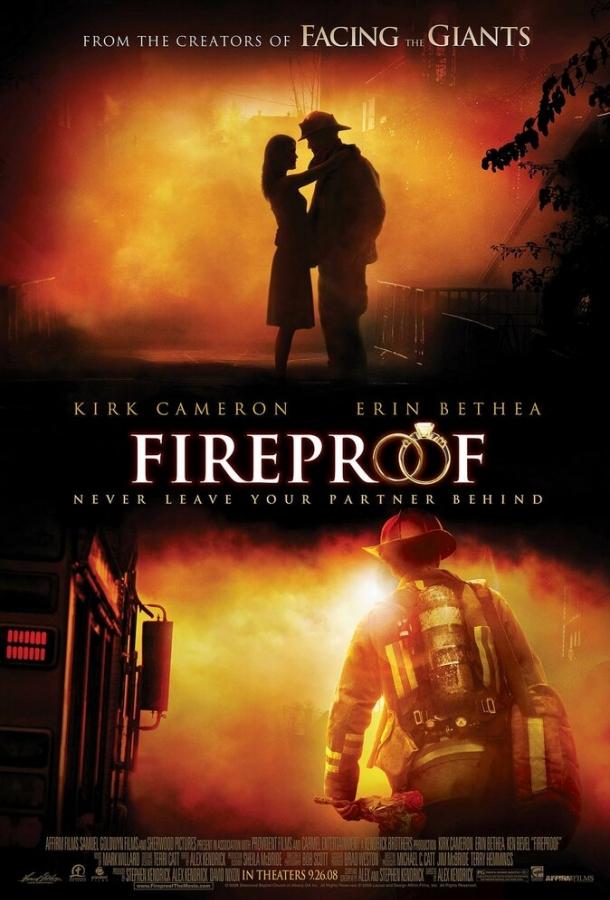 Фильм Огнеупорный (2008) смотреть онлайн в хорошем качестве